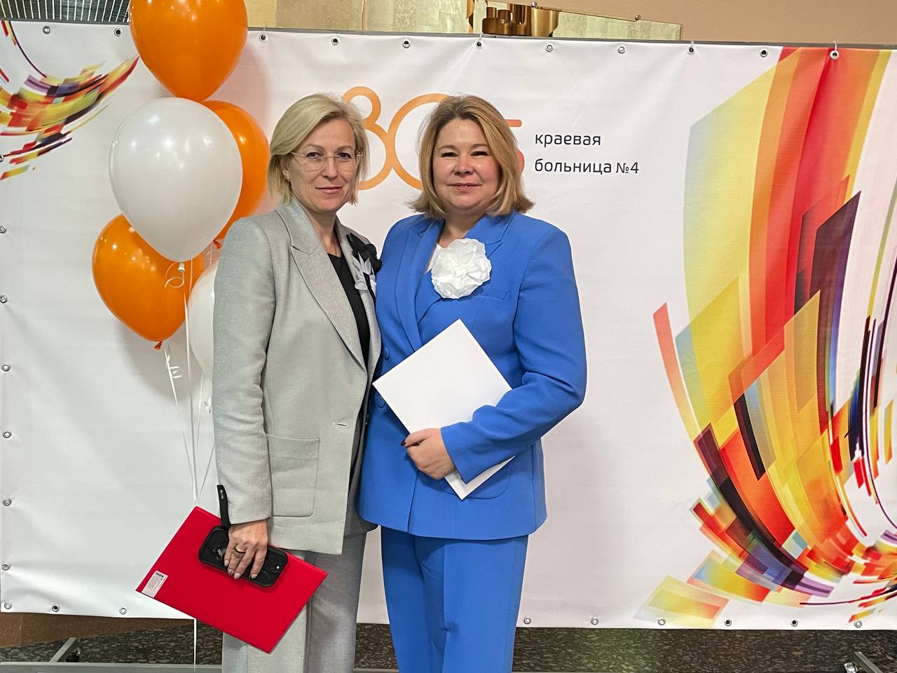 Краевая больница №4 города Краснокаменска отметила юбилей
