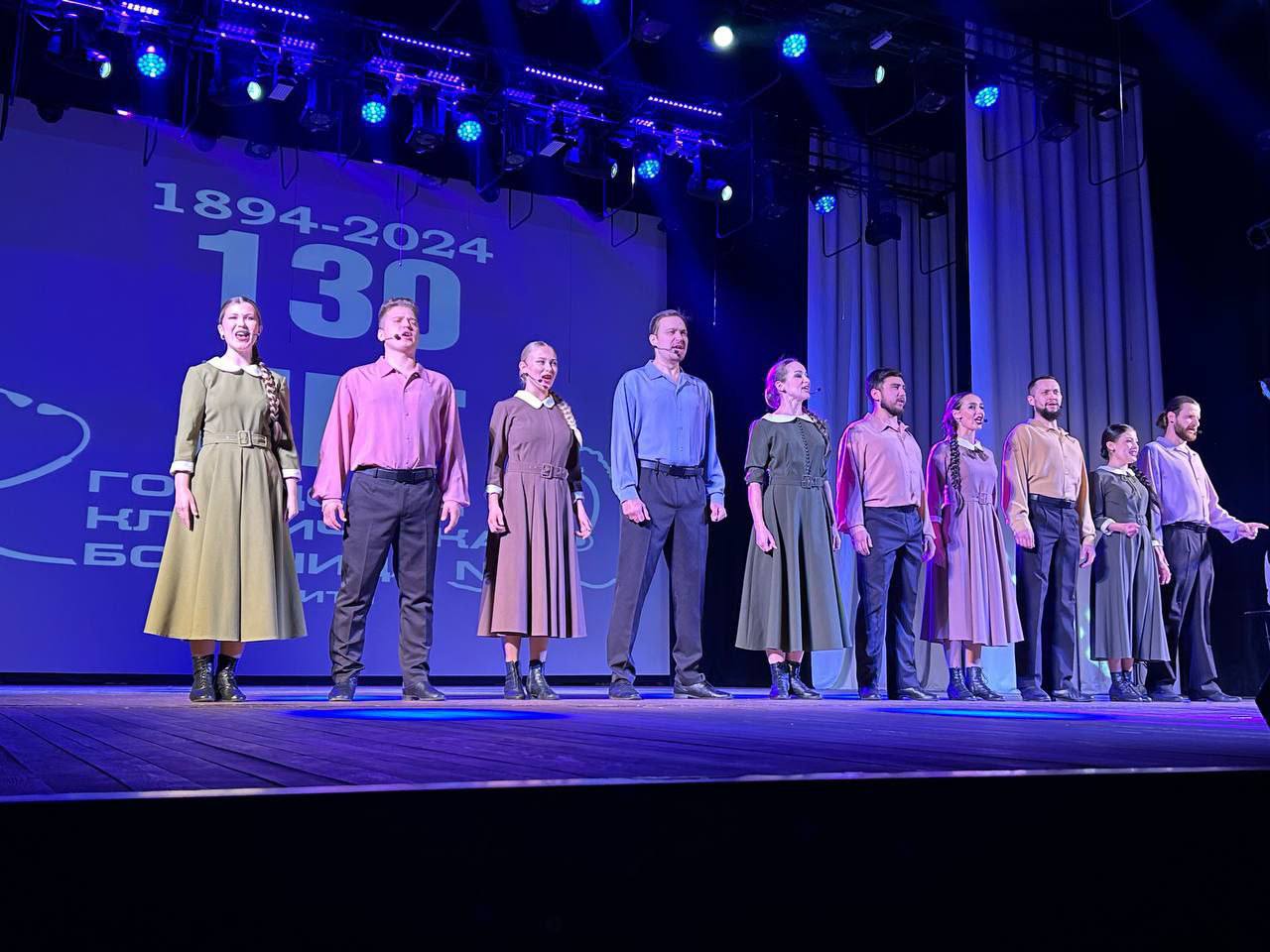 «130 лет заботы и здоровья» городская больница №1 отметила свой юбилей в Чите