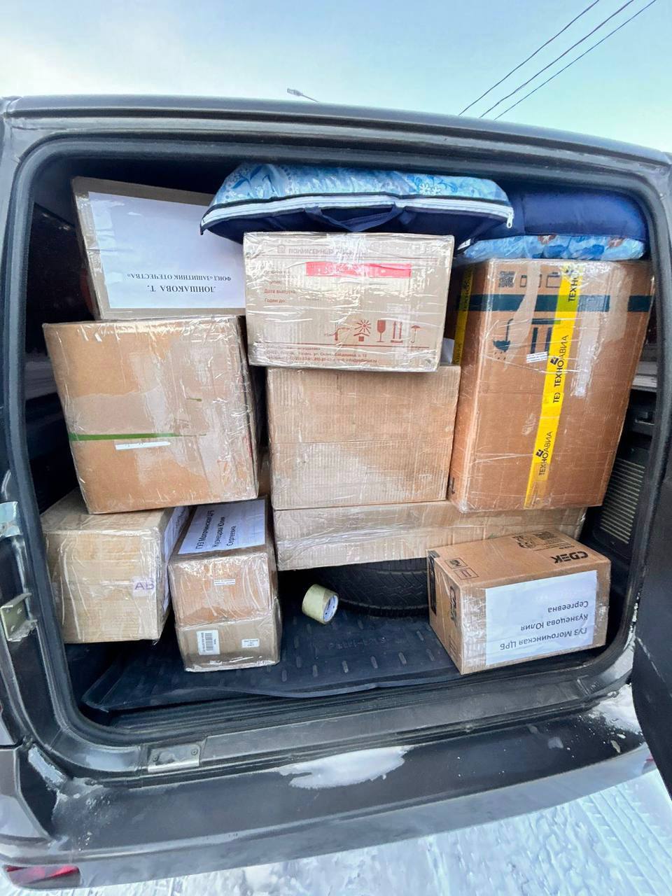 Посылку стоимостью больше миллиона рублей направили в зону СВО из Забайкалья