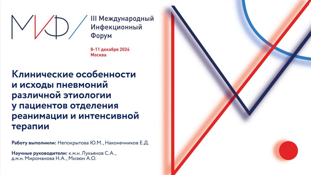 Целевик Забайкальской инфекционной больницы заняла второе место в федеральном конкурсе